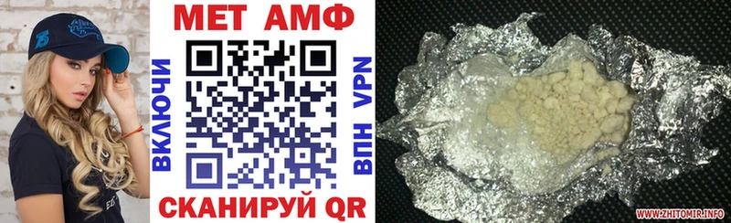 АМФЕТАМИН 97% сколько стоит Партизанск