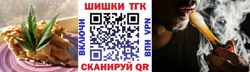 Cannafood марихуана Партизанск