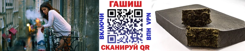 ГАШ индика сатива  площадка формула  Партизанск  блэк спрут зеркало 