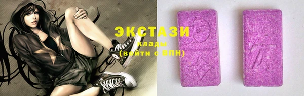 круглые Абаза