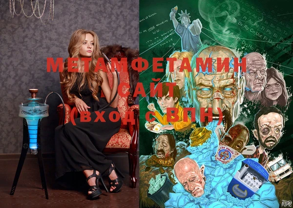 дистиллят марихуана Абинск