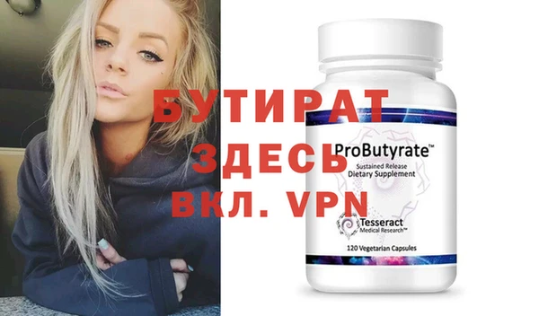 дистиллят марихуана Абинск