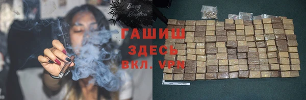 дистиллят марихуана Абинск