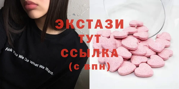 дистиллят марихуана Абинск