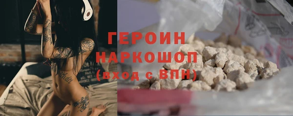 дистиллят марихуана Абинск