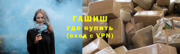 дистиллят марихуана Абинск