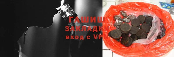mix Абдулино