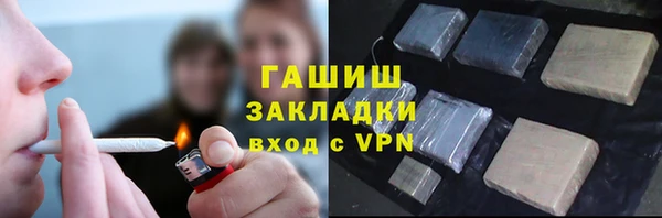 круглые Абаза