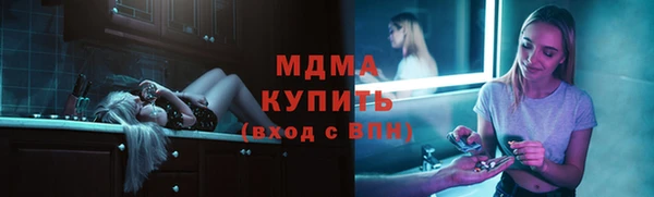 mix Абдулино
