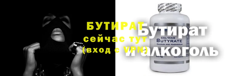 mix Абдулино