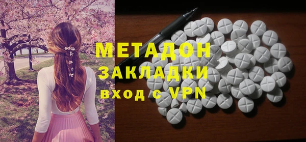 круглые Абаза