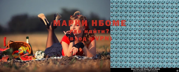 mix Абдулино
