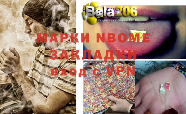 круглые Абаза