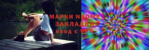круглые Абаза