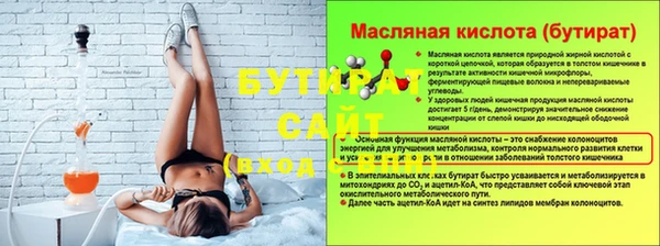круглые Абаза