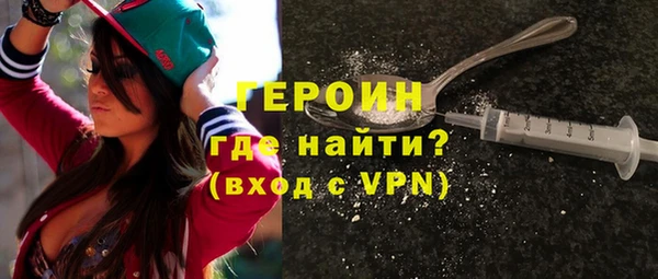 круглые Абаза