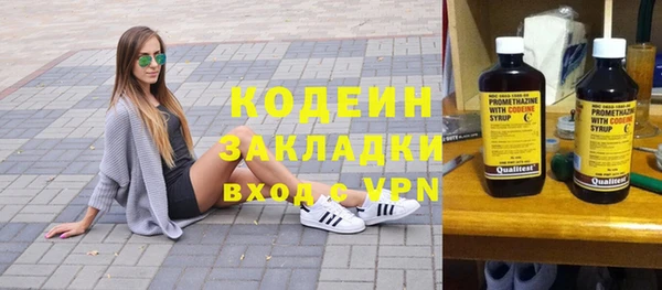 mix Абдулино