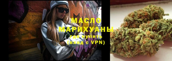 дистиллят марихуана Абинск