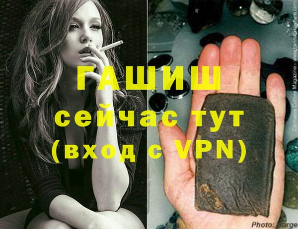 круглые Абаза