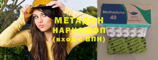 дистиллят марихуана Абинск