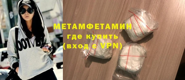 круглые Абаза