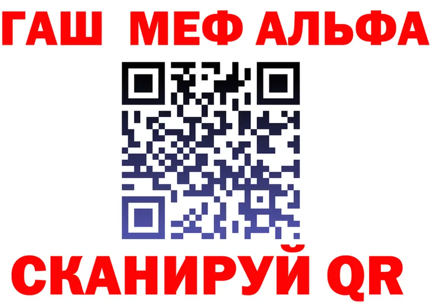 МЕФ 4 MMC зеркало это МЕГА Партизанск