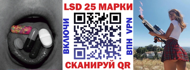 ЛСД экстази ecstasy  как найти наркотики  Партизанск 