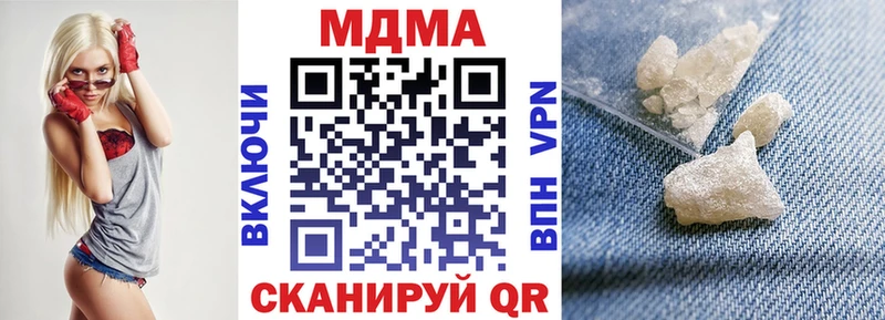 наркота  Партизанск  MDMA Molly 