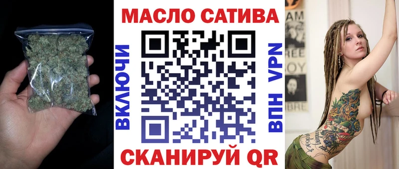 цены наркотик  это какой сайт  Дистиллят ТГК вейп  Партизанск 