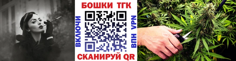 Шишки марихуана тримм  Партизанск 